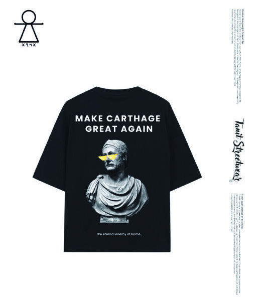 Premium Heavyweight Cropped Tee Hannibal