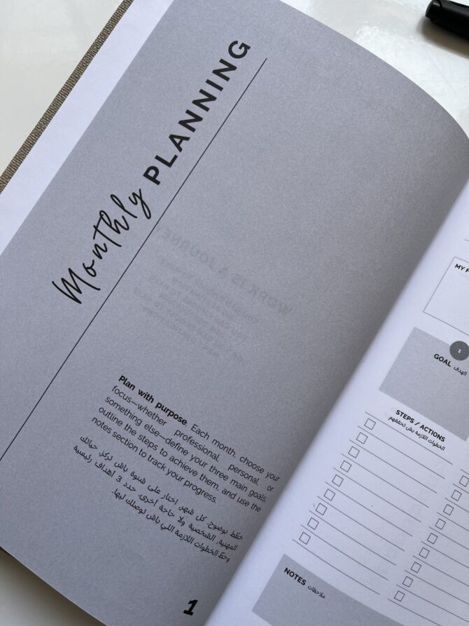 Work Journey - Expanded Edition – Image 5