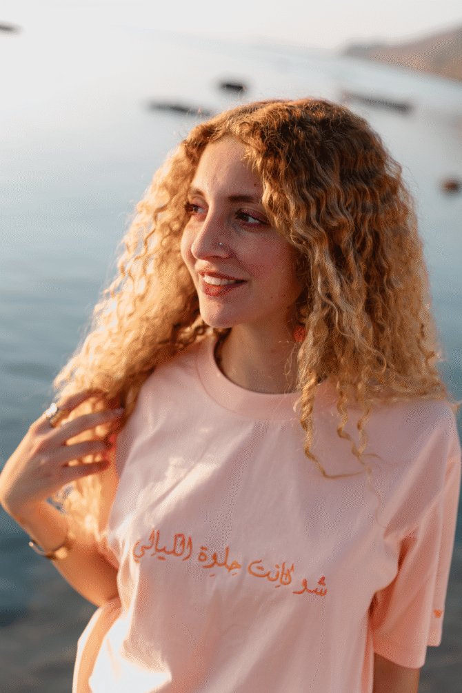T-shirt Sahar Layali - RAWNAQ – Image 3