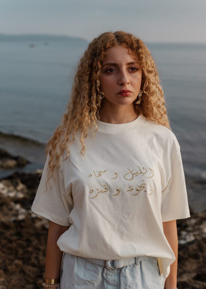 T-shirt Alf Leila - RAWNAQ – Image 3