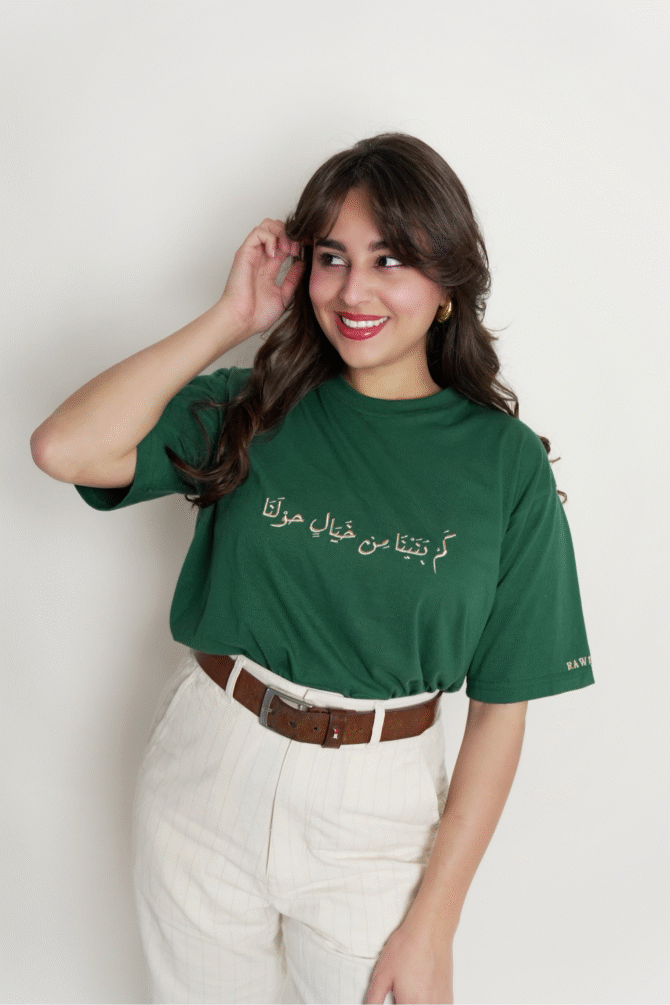 T-Shirt « Le bouquet » Al-Atlal - RAWNAQ – Image 2