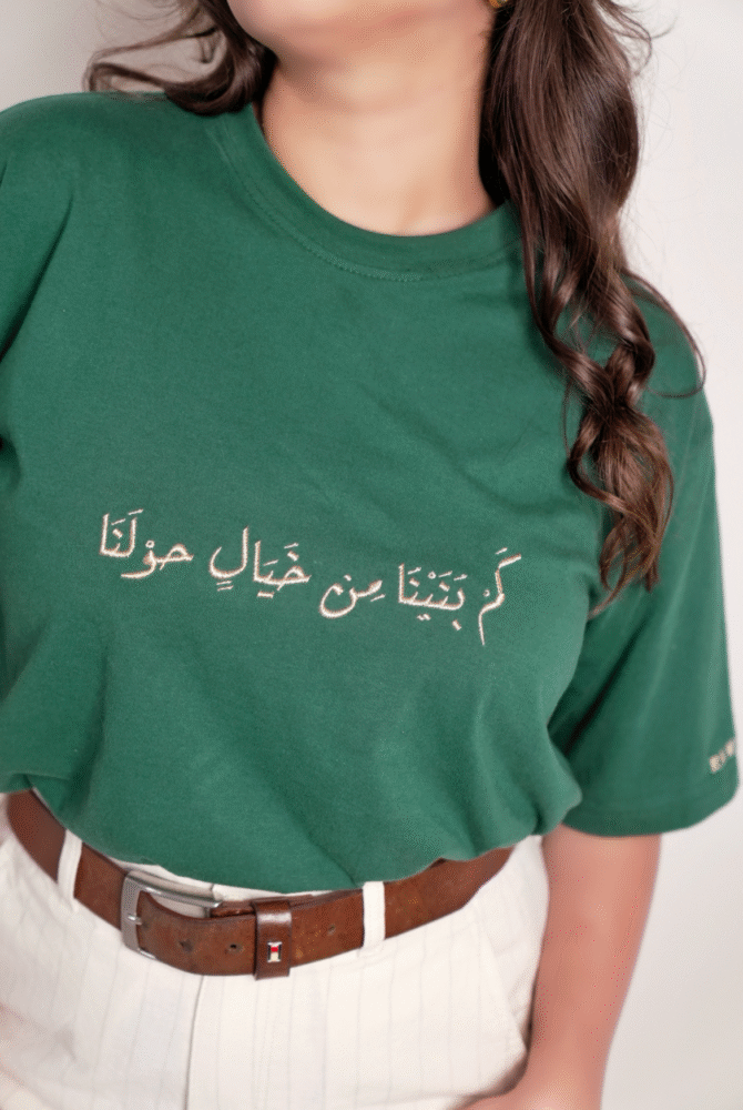 T-Shirt « Le bouquet » Al-Atlal - RAWNAQ – Image 3