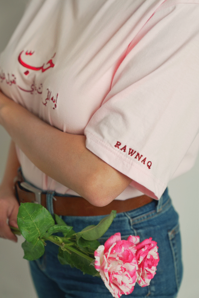 T-shirt « le bouquet » Hob Eih - RAWNAQ – Image 3