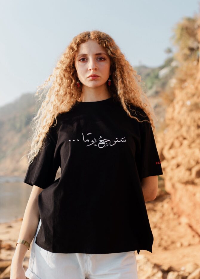 T-shirt Sanarjiou Yawman - RAWNAQ