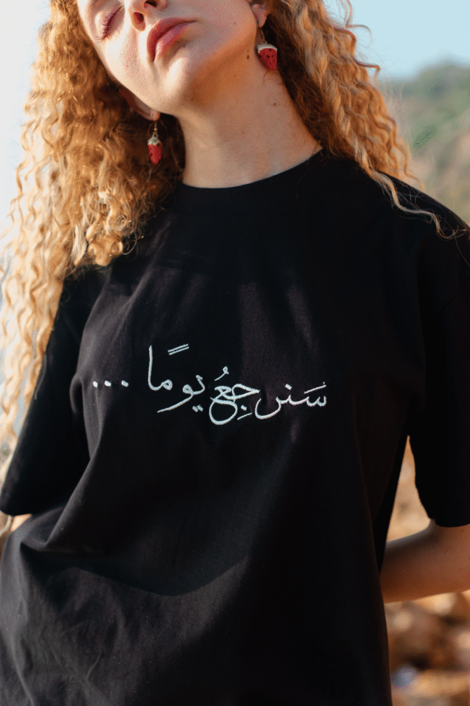T-shirt Sanarjiou Yawman - RAWNAQ – Image 2
