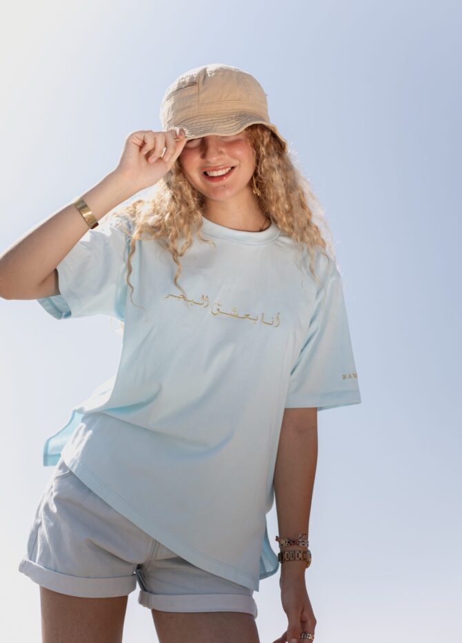 T-shirt Ena Baachak El Bahr - RAWNAQ