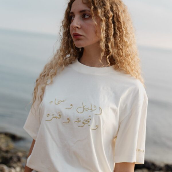 T-shirt Alf Leila - RAWNAQ