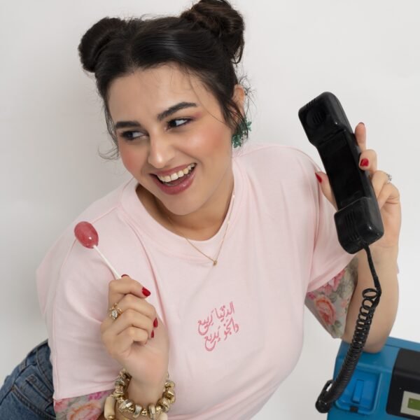 T-Shirt ElDonya Rabii - RAWNAQ