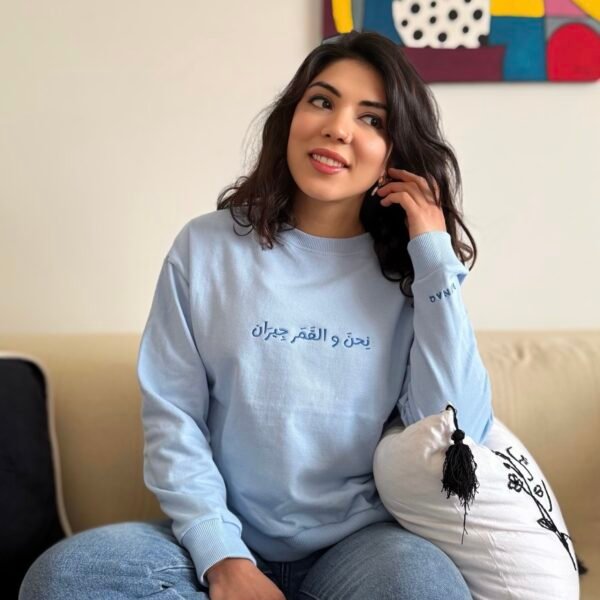 Sweat shirt AMAR GIRAN - RAWNAQ