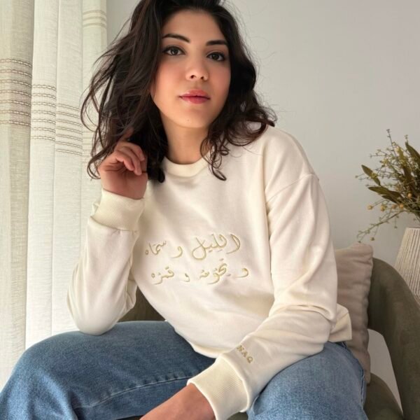 Sweat shirt Alf Leila écru - RAWNAQ