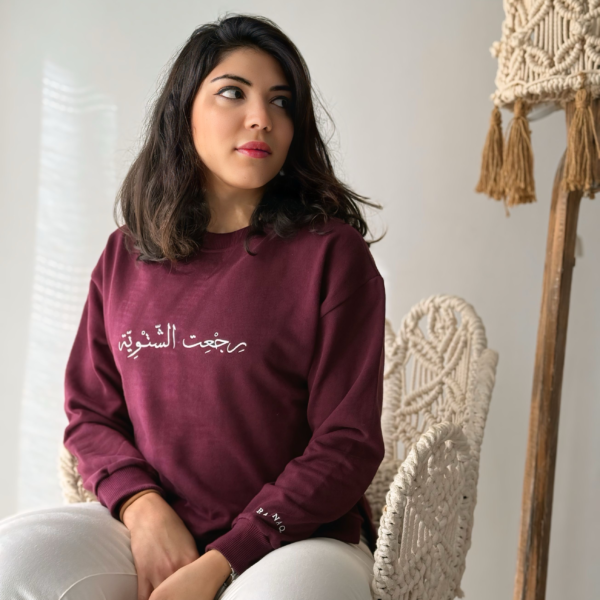 Sweat shirt Shatwiye - RAWNAQ