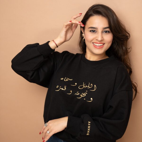 Sweat shirt ALF LEILA - RAWNAQ