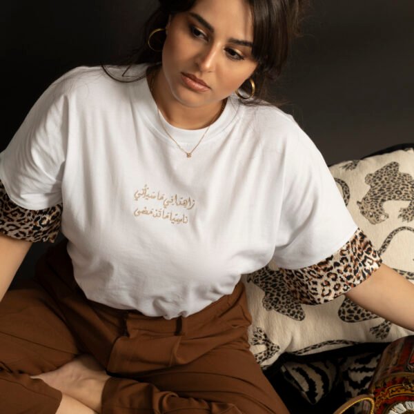 T-shirt Zahidan - RAWNAQ